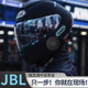 Suitable for Hengjiang C50/A30/Y10/Y80 upgraded 45mm JBLpro black gold headphone unit helmet accessories