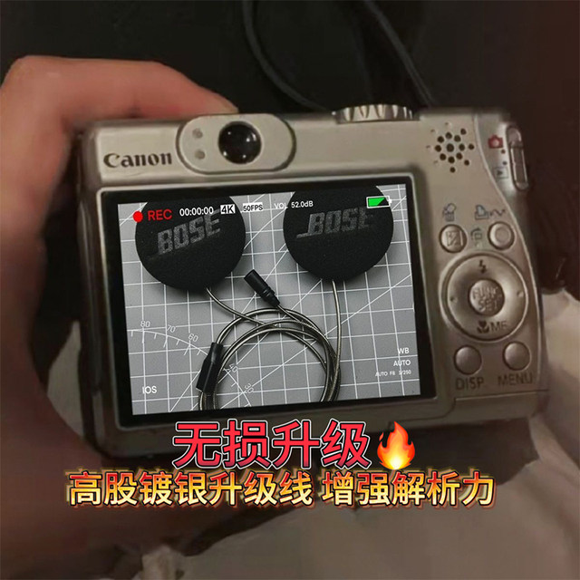 Weimaitong v8sv9s9x modified and upgraded BOSE headphone unit helmet Bluetooth accessories base motorcycle bass