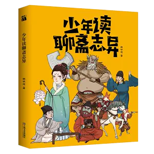 鬼怪漫画- Top 100件鬼怪漫画- 2023年10月更新- Taobao