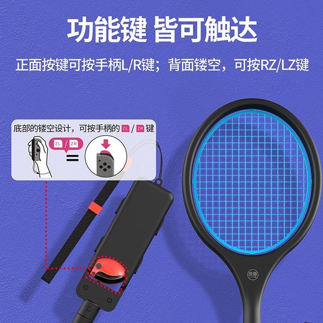 Good value Switch Sports tennis racket NS OLED racket body feel sports ...