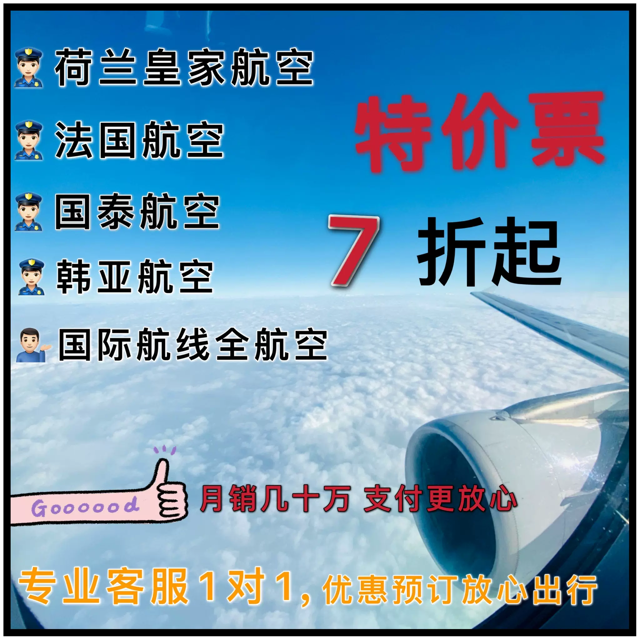 7折优惠 新人首单立减十元 2021年12月 淘宝海外