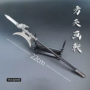 吕布奉先- Top 100件吕布奉先- 2023年11月更新- Taobao