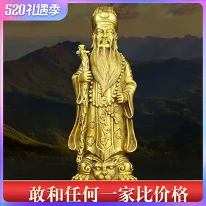 土地山神 新人首单立减十元 22年5月 淘宝海外