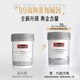 Swisse ultra-light bottle high content Ergothionine collagen peptide Hyaluronic acid oral beauty treatment