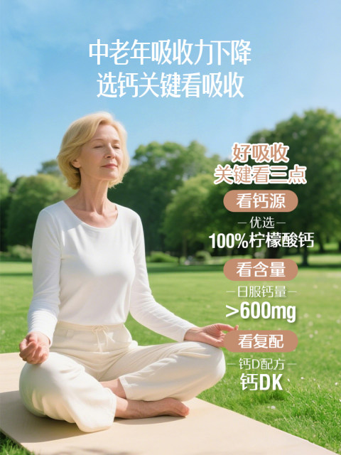 Swisse Svish Calcium Citrate Tablets Via D3 Imported Calcium Tablets Official Flagship Store Authentic