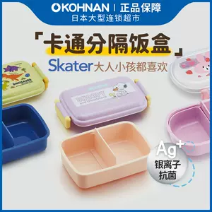斯凯达儿童饭盒- Top 50件斯凯达儿童饭盒- 2024年3月更新- Taobao