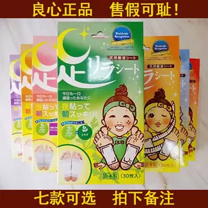 中村足贴 新人首单立减十元 22年3月 淘宝海外