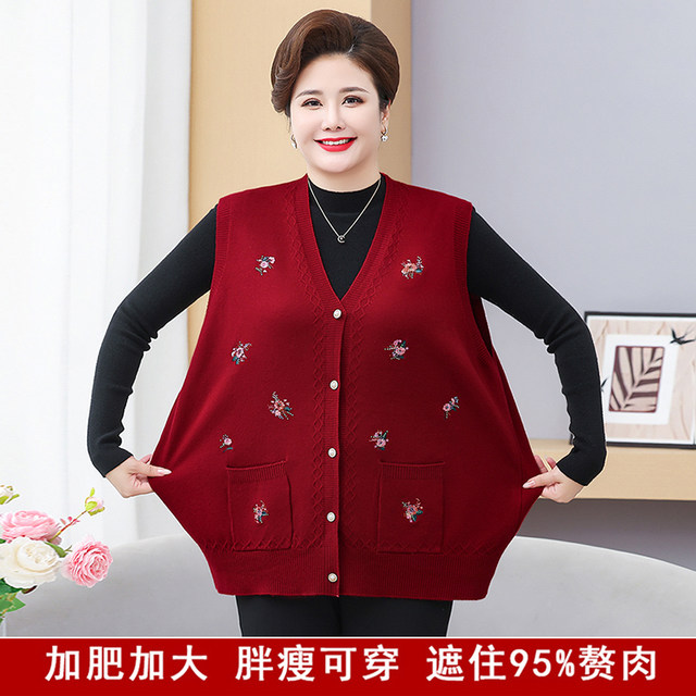 Old lady spring and autumn embroidered horse clip plus fat mother large size vest vest grandma vest top knitted cardigan