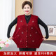 Old lady spring and autumn embroidered horse clip plus fat mother large size vest vest grandma vest top knitted cardigan