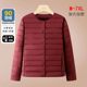 
Plus size plus size autumn and winter new women's light down jacket middle-aged and elderly mothers cotton coat lining grandma warm jacket