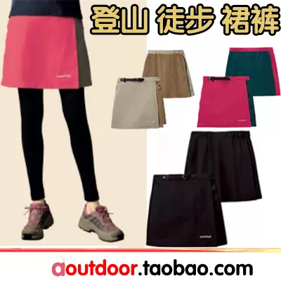 裙裤山 新人首单立减十元 21年11月 淘宝海外