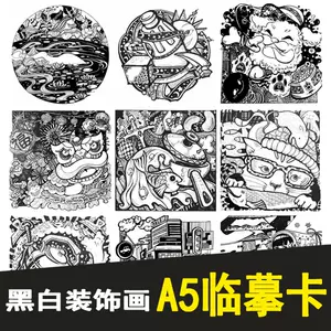 线描画装饰画 新人首单立减十元 22年8月 淘宝海外