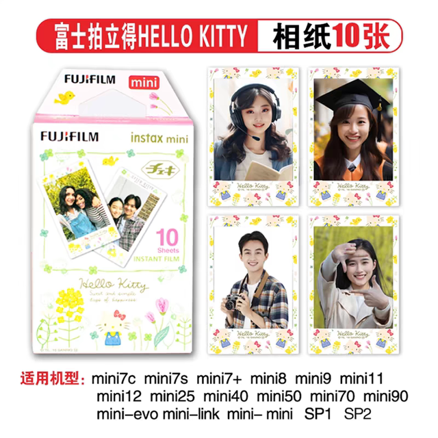 Polaroid Photo Paper Mini Mini12/11/9/7/40/90/99 White lace Photo Paper Rainbow Kitty Three Inches