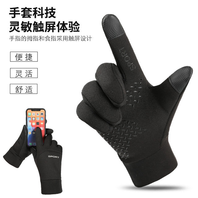 Men's winter cold-proof and warm plus velvet touch screen anti-slip outdoor sports cycling driving takeaway half finger leaking two fingers