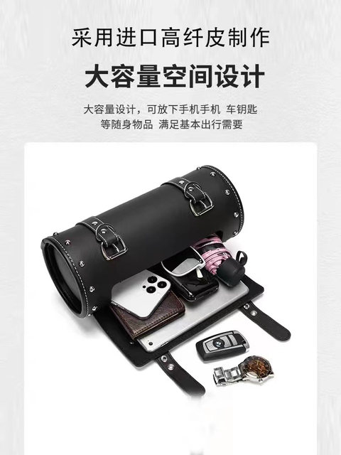 Retro motorcycle front bag cylinder tool kit electric vehicle rear seat bag rear bag tail bag edge bag waterproof and sun protection