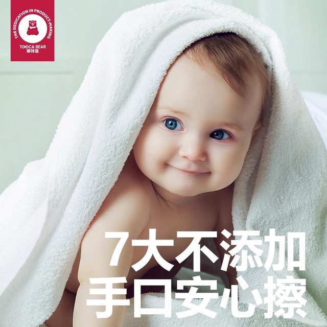 Dukaxiong Pure Water Wet Wipes 80 Pump Baby Hand and Mouth Wet Wipes for Special Wet Wipes for Family Affordable Packing Large Bag Thickened