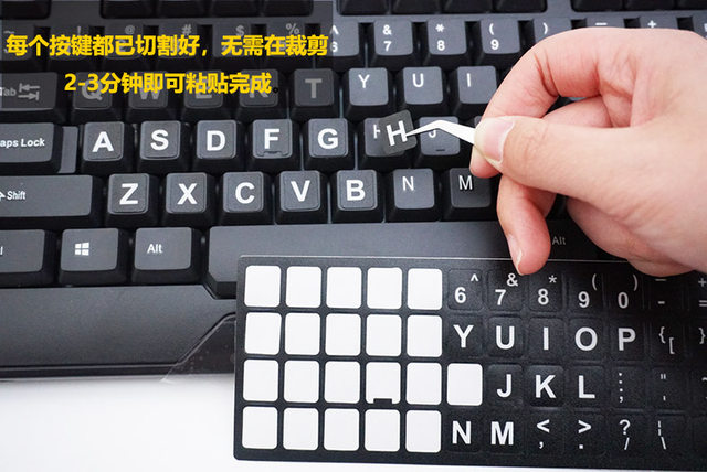 Keyboard sticker keypad letter sticker laptop desktop computer universal single English keyboard paint removal repair