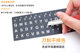 Keyboard sticker keypad letter sticker laptop desktop computer universal single English keyboard paint removal repair