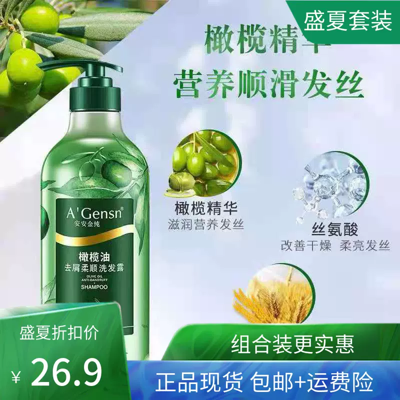 熏衣草露 新人首单立减十元 21年11月 淘宝海外