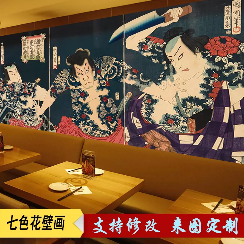 紙相撲 新人首單立減十元 22年1月 淘寶海外