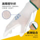 Xingyu PU508 gloves dust-free 13-needle white knitted nylon PU coated palm coating anti-static labor protection nationwide
