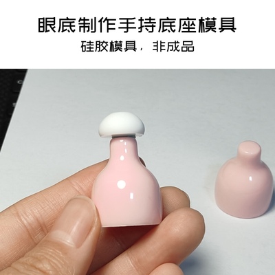 taobao agent Resin, handheld silicone mold, doll, handmade, ready-made product