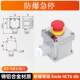 Explosion-proof button switch IICT6 self-reset button emergency control emergency stop 2-speed 3-speed knob access control button box