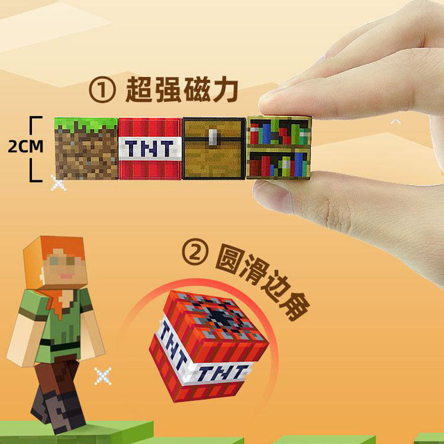 MC Minecraft Peripheral Ore Magnet Magnetic Block Assembly Magnet Building Blocks Children's Educational Model Toy