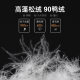 Mark Huafei light warm down jacket for women 2025 winter new casual loose versatile inner liner thin outer jacket