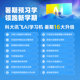 iFlytek Artificial Intelligence Learning Machine T30 Pro AI Q&A Primary School Junior High School Tablet Learning Machine Ultra flagship store