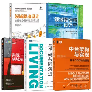 中台ddd 新人首单立减十元 22年4月 淘宝海外