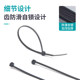 
Industrial grade nylon cable tie self-locking widening reinforcement environmentally friendly 4*150mm self-locking bundling cable strap wire strap