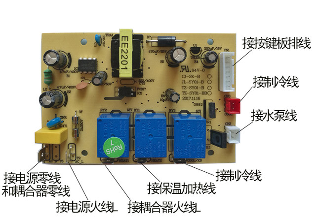 Circuit Board Panel Pink Key Board Tea Bar Accessories CBJ Refrigeration 7 Line PCB circuit board SY-47-64
