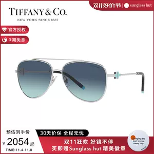 tiffany眼镜- Top 100件tiffany眼镜- 2023年11月更新- Taobao