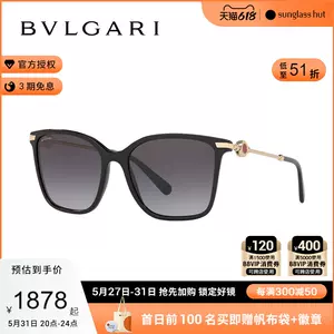 bvlgari眼鏡- Top 100件bvlgari眼鏡- 2023年5月更新- Taobao