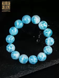 蓝水晶拉利玛- Top 50件蓝水晶拉利玛- 2024年3月更新- Taobao