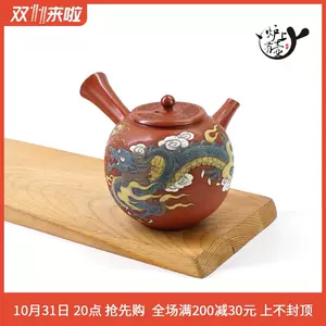 バーゲンで 青銅製 茶壺 木箱入 金属工芸 - fujisoft.com