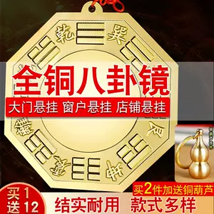 仿古銅鏡- Top 1000件仿古銅鏡- 2023年4月更新- Taobao