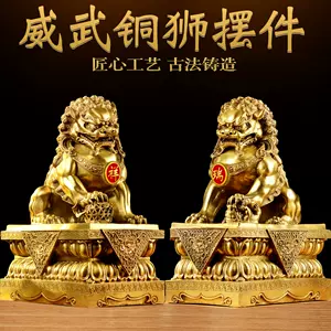 銅獅子一對- Top 1000件銅獅子一對- 2023年11月更新- Taobao