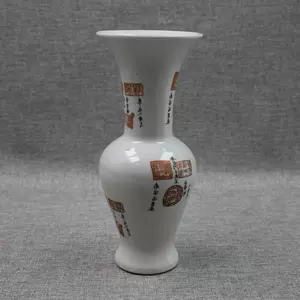 光绪花瓶- Top 100件光绪花瓶- 2023年11月更新- Taobao