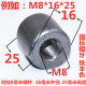Welded cylindrical nut frame casing iron color can be galvanized special-shaped extended nut round nut M4M5M6M8