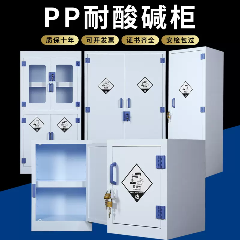 强碱 新人首单立减十元 2021年12月 淘宝海外