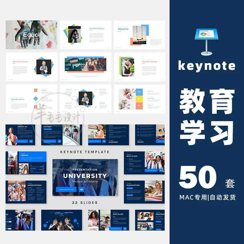 国外keynote模板 新人首单立减十元 21年11月 淘宝海外