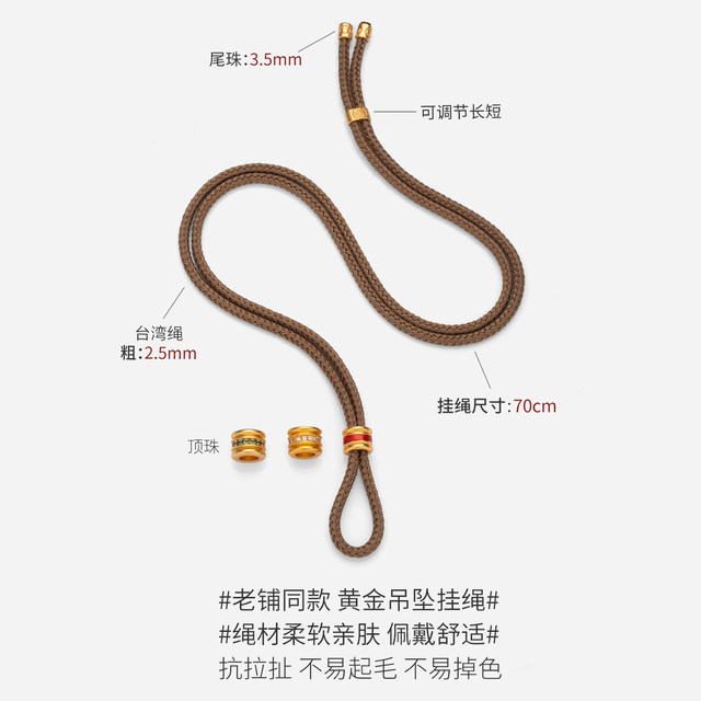 The same 2.5 complete version of the old shop, the rope head is straight through the eight treasure compass pendant, lanyard, hoist, universal peace buckle rope