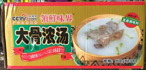 大骨粉包邮 新人首单立减十元 22年1月 淘宝海外