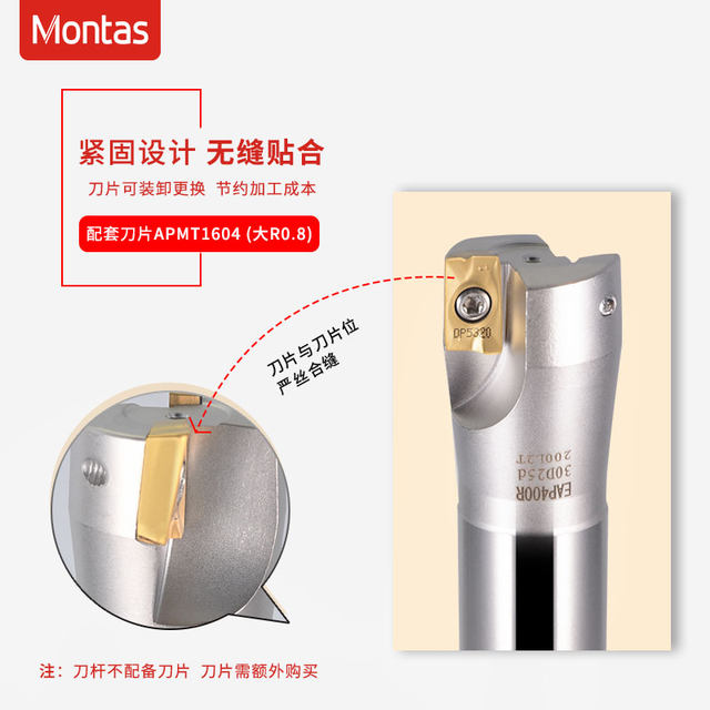 400r extended milling cutter shank anti-seismic machining center 1604 CNC cutter shank R0.8 right angle square shoulder 1135 flying cutter shank