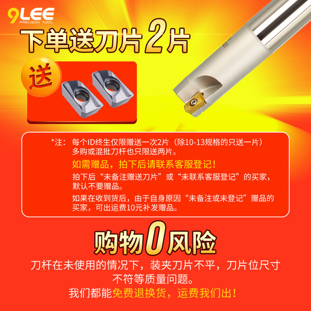 400r extended milling cutter shank anti-seismic machining center 1604 CNC cutter shank R0.8 right angle square shoulder 1135 flying cutter shank