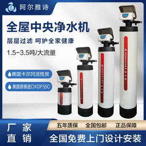 過濾系統diy 新人首單立減十元 22年10月 淘寶海外 過濾系統diy 新人首單立減十元 22年10月 淘寶海外