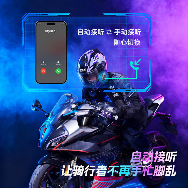 New helmet bluetooth headset long battery life takeaway riding motorcycle helmet colorful waterproof noise reduction call headset