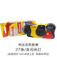 Kodak disposable camera 39P film photography with flashing lights Minion duck 27P gift photography